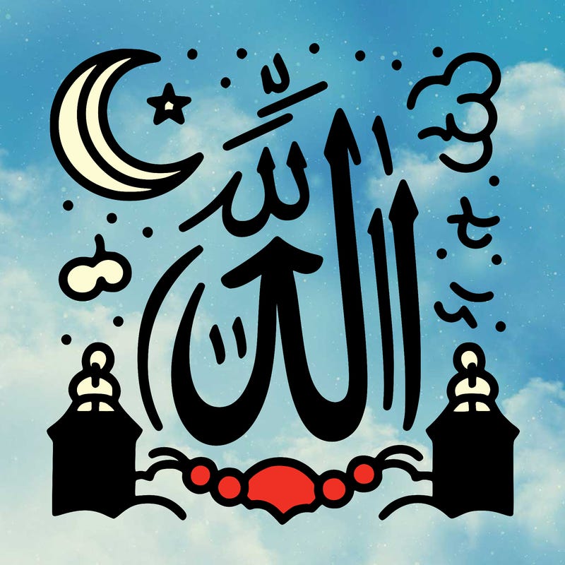 allah