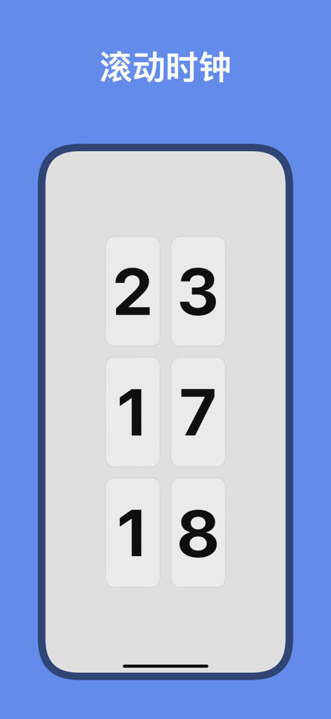 A minimalist scrolling clock display showing large black numbers on a clean white background within the UnPlay app.