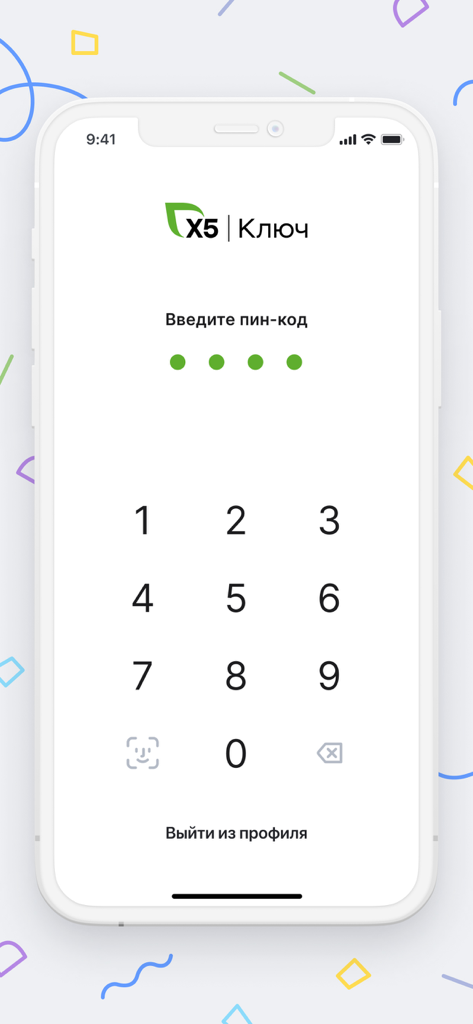 X5 Key app login screen featuring a numeric keypad for PIN entry and Face ID biometric authentication option