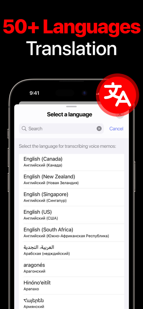 Voice Recorder - Voice Memosㅤ - Interface showing over 50 languages available for transcribing voice memos