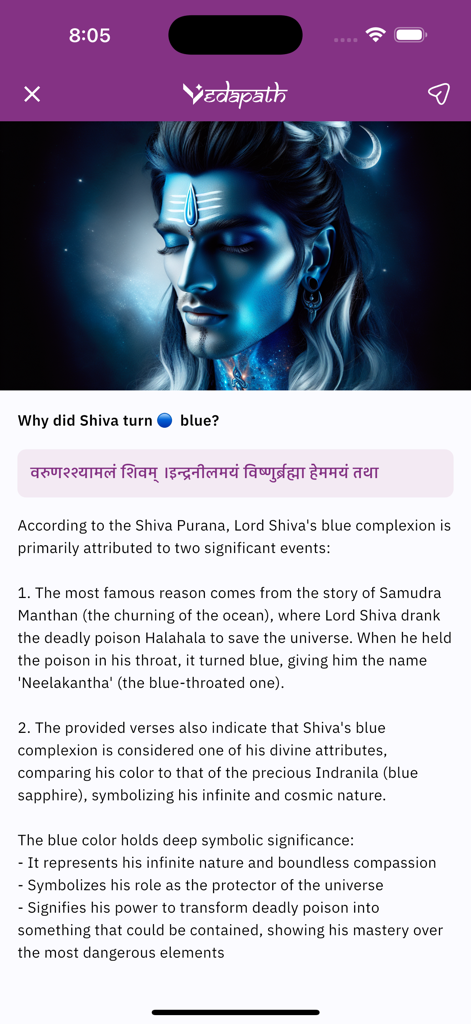 Digital illustration of Lord Shiva with a detailed explanation of his blue complexion in the Vedapath app