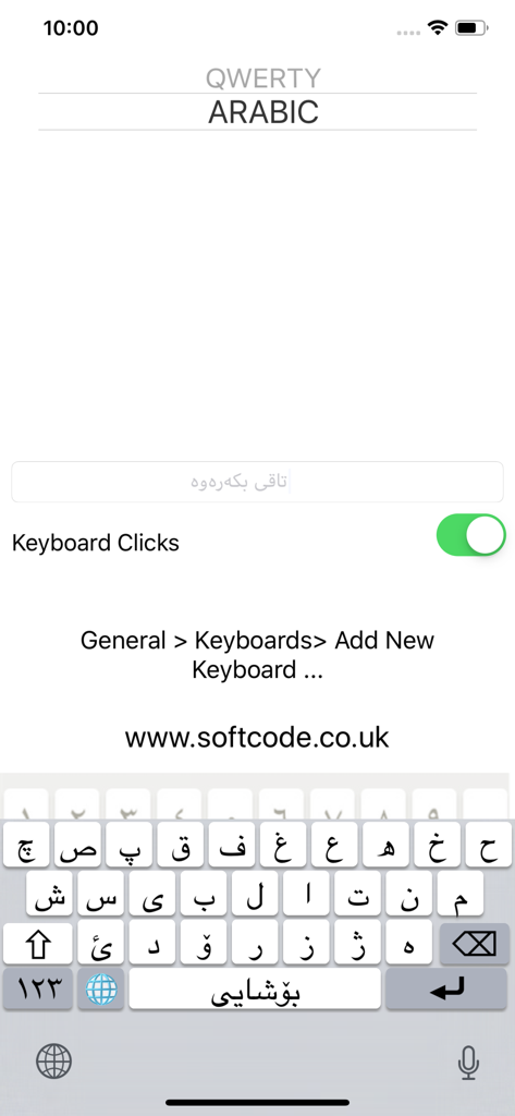 Kurdish Keyboard - Kurdish Keyboard app interface with Sorani script characters and setup instructions
