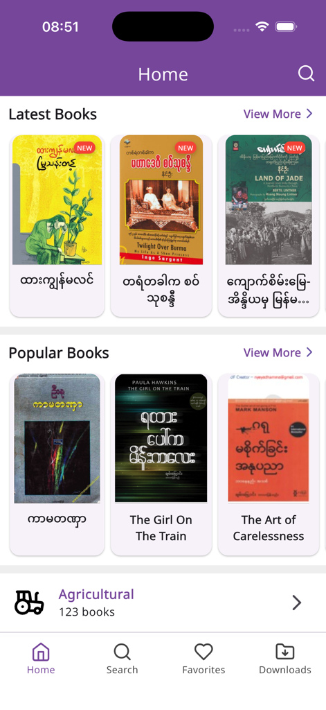 MMBook Ocean - Myanmar Books - Home screen of the MMBook Ocean app showing latest and popular Myanmar books in a digital library.