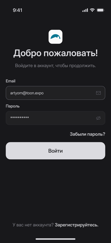 TOON EXPO - Tela de login do aplicativo TOON EXPO mostrando campos de e-mail e senha