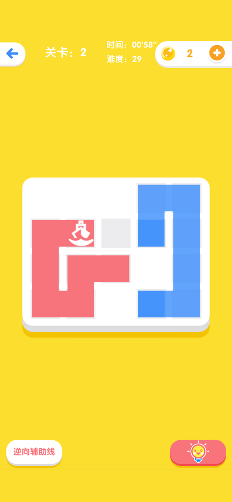 A mobile screen showing a level in the Fill War puzzle game with red and blue paths on a yellow background.