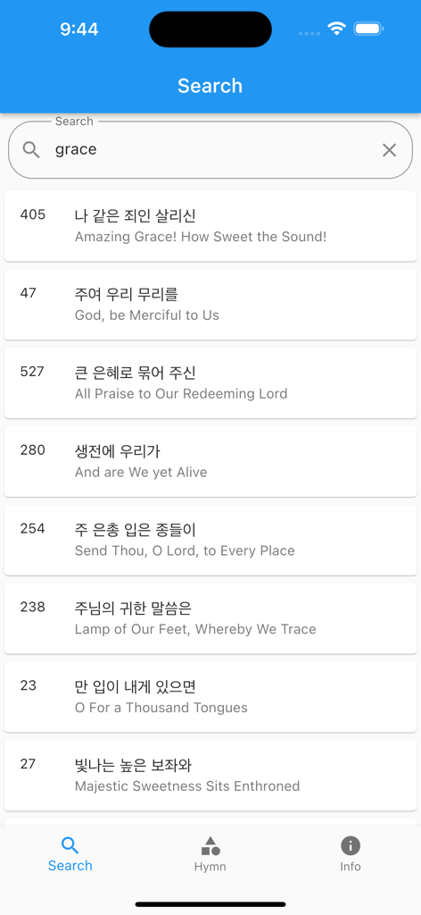 Korean-English Hymn Book - Search results for hymns in the Korean-English Hymn Book app showing bilingual titles like Amazing Grace.