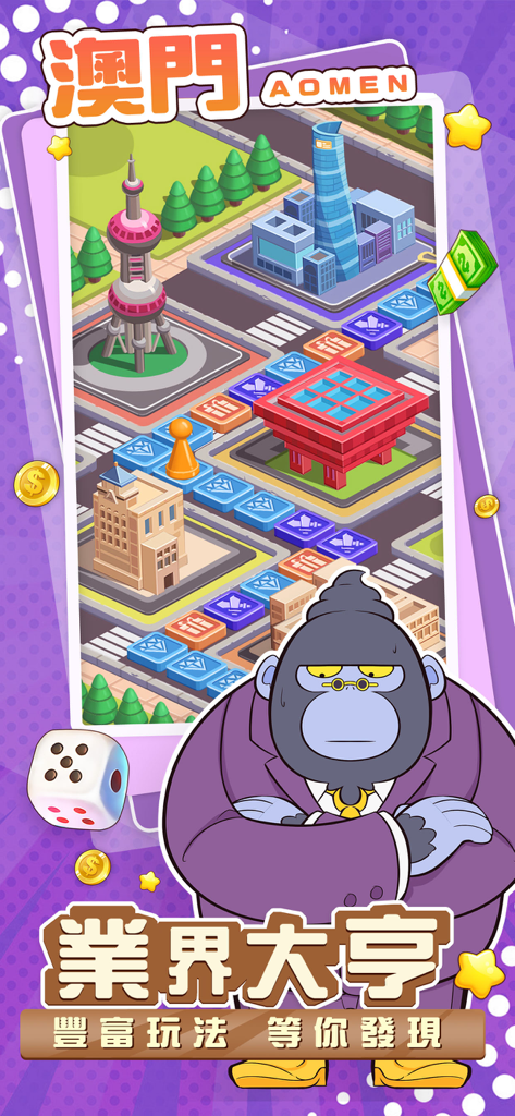 超級大富翁Monopoly-經典派對遊戲 - Super Monopoly-Spielbildschirm mit Macau-Karte und Cartoon-Gorilla-Tycoon-Charakter