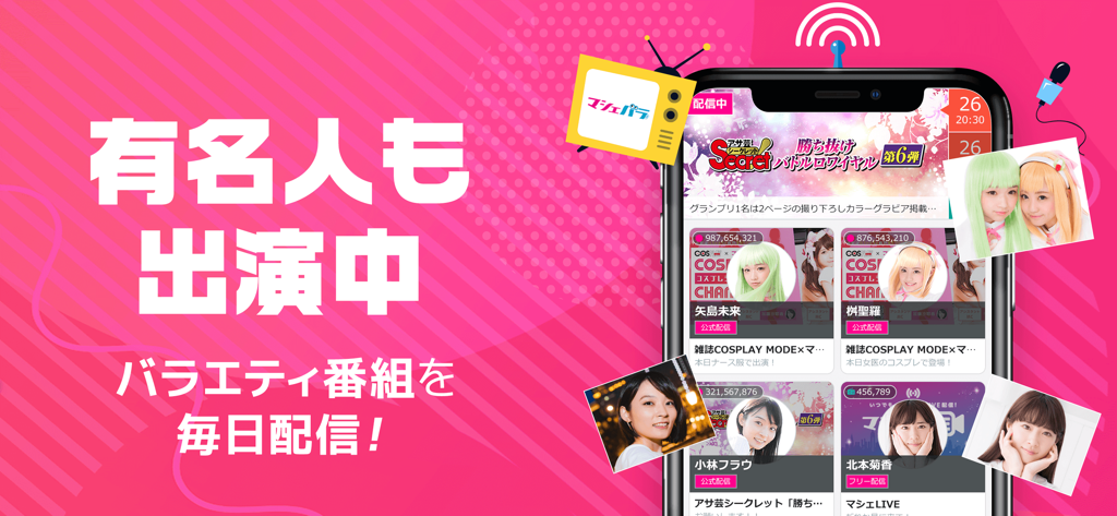 Machebara app promotional banner showing live streaming interface with Japanese idols and performers