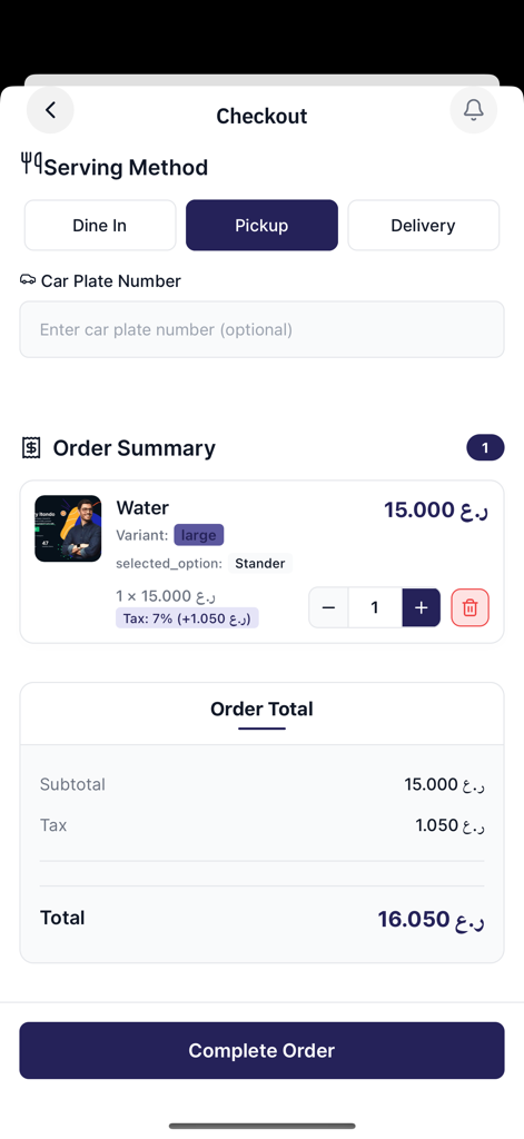 Kushk POS - Kushk POSチェックアウト画面。注文概要、提供方法、合計金額が表示されています。