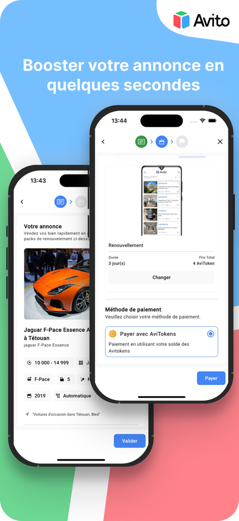 Avito Boutique - Interfaz de la aplicación móvil Avito Boutique que muestra un anuncio de un Jaguar naranja y una pantalla de pago para impulsar anuncios usando AviTokens.