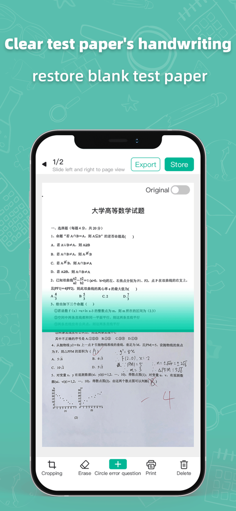 ExamPaper - Smartphone screen showing the ExamPaper app automatically removing handwriting and marks from a test paper to restore it to its original blank version.