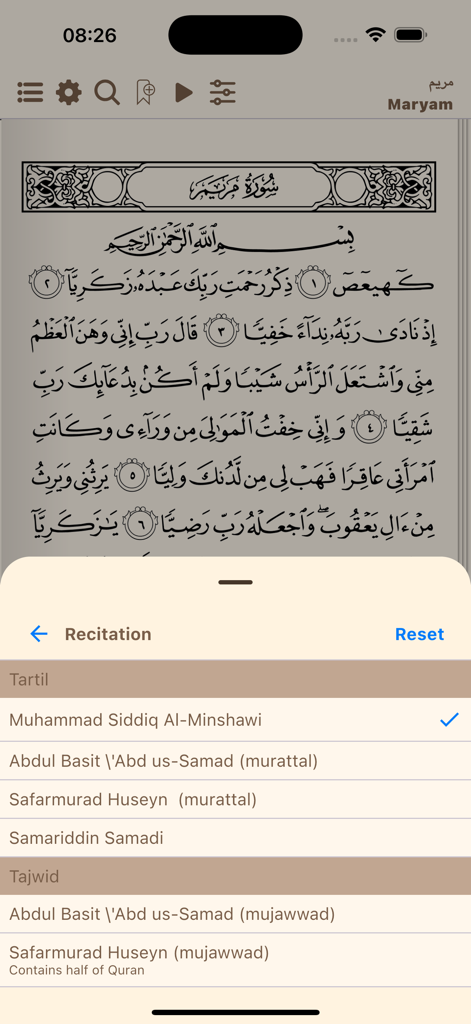Mushaf - Quran text page with a menu showing a list of different reciters for audio playback
