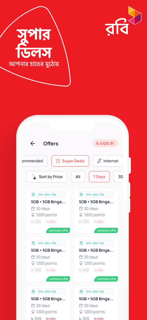 My Robi app interface showing various internet data packs and super deals