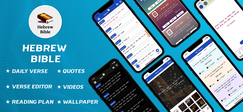 Hebrew Bible. - Hebrew Bible app showcase with mobile screens displaying scripture daily verses and reading plans