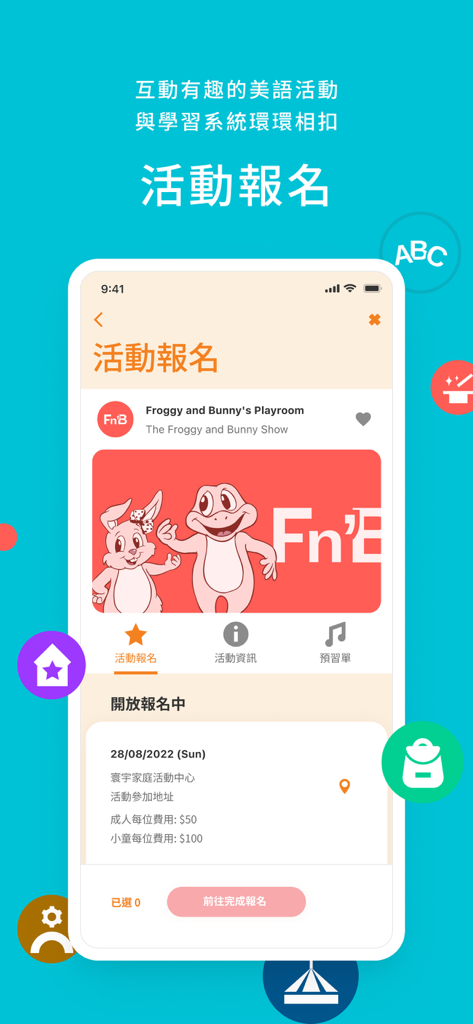 World Family Club App - Activity registration screen in the World Family Club App showing booking details for the Froggy and Bunny Playroom show