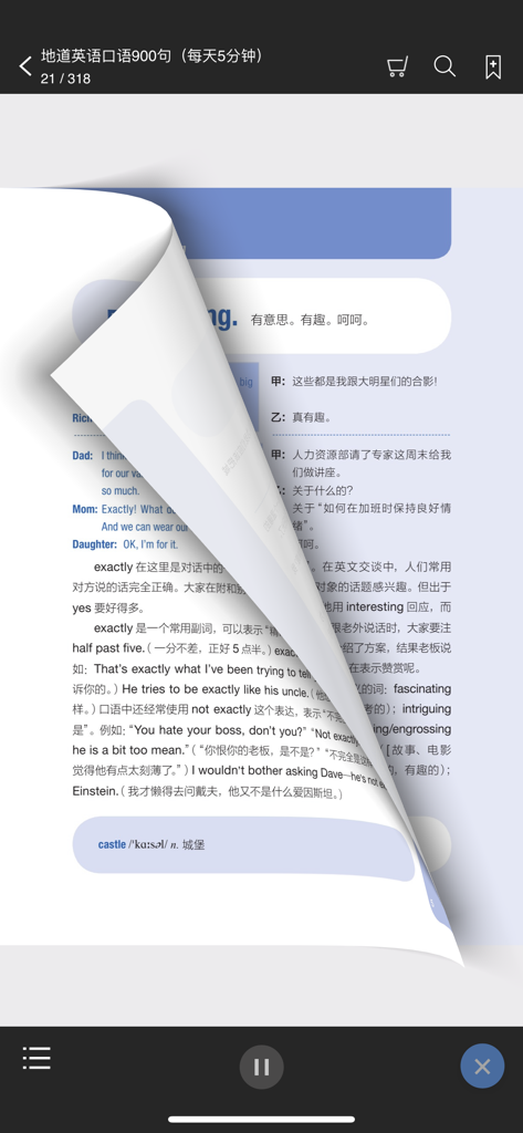 Mobile app lesson interface showing English phrases and Chinese explanations