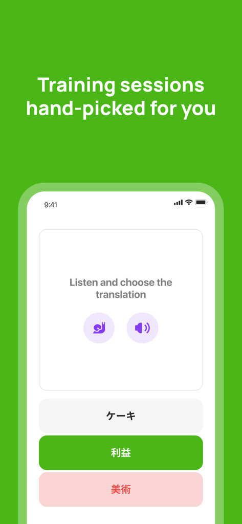 A listening and translation exercise in the 10 Minute Japanese mobile app