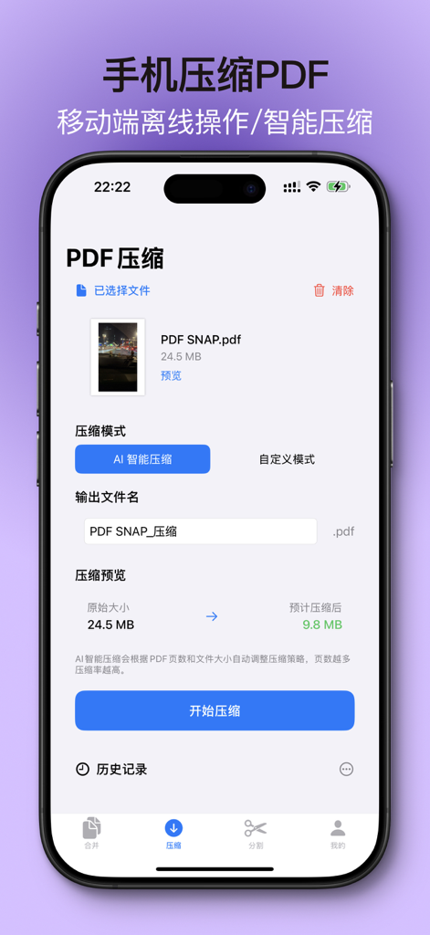 PDF Snap–Compress PDF - iPhone interface of PDF Snap app showing AI smart compression reducing a 24.5MB PDF file to 9.8MB