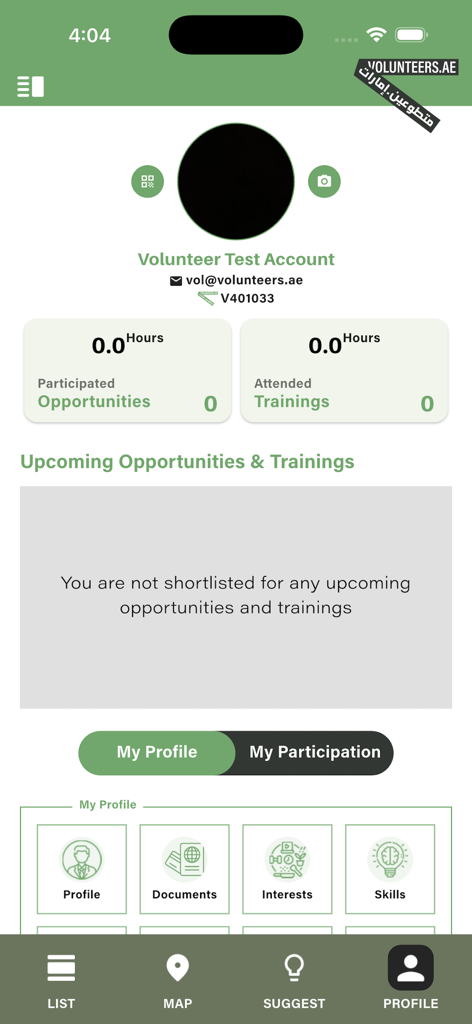 Écran de profil utilisateur de l'application Volunteers.ae affichant les heures de bénévolat et les statistiques de participation.