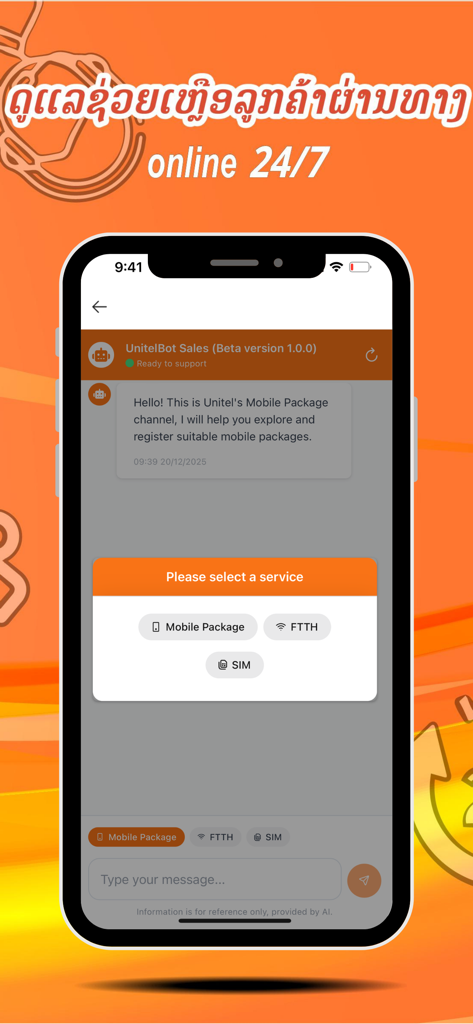 Unitel Laos app smart chatbot interface for customer support and mobile package registration