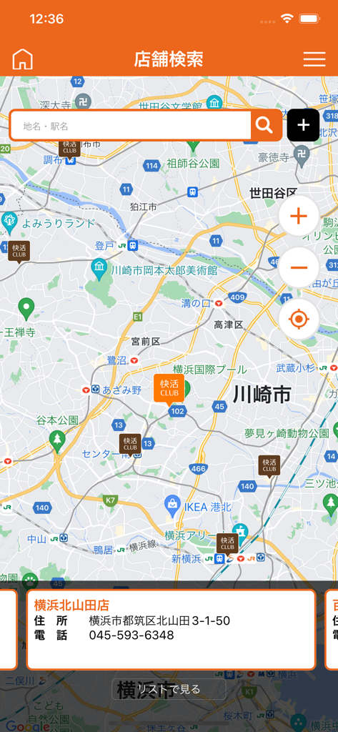 Kaikatsu CLUB app store search screen featuring a map with location pins and branch information