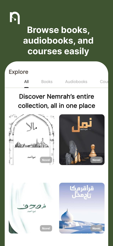 Nemrah Ahmad - Interface of the Nemrah Ahmad app showing a digital collection of Urdu novels and audiobooks