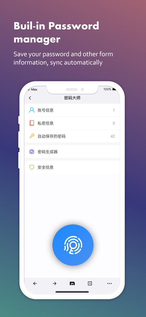 Maxthon Browser - Interface de gestion des mots de passe intégrée au navigateur Maxthon sur un iPhone, affichant les options de sécurité et de synchronisation du compte.