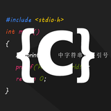 C Compiler IDE