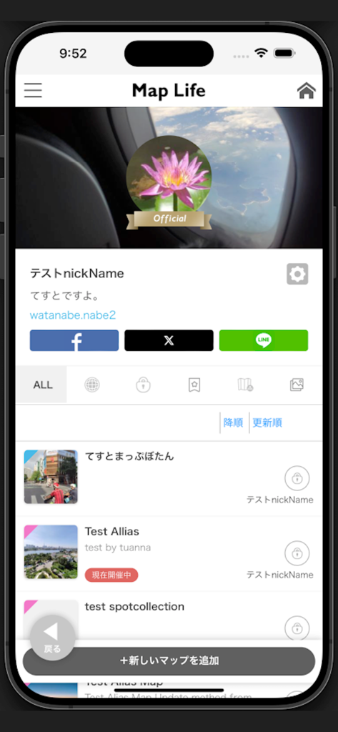 Benutzerprofil in der Map Life App, das eine Liste persönlicher Karten und Sammlungen anzeigt.
