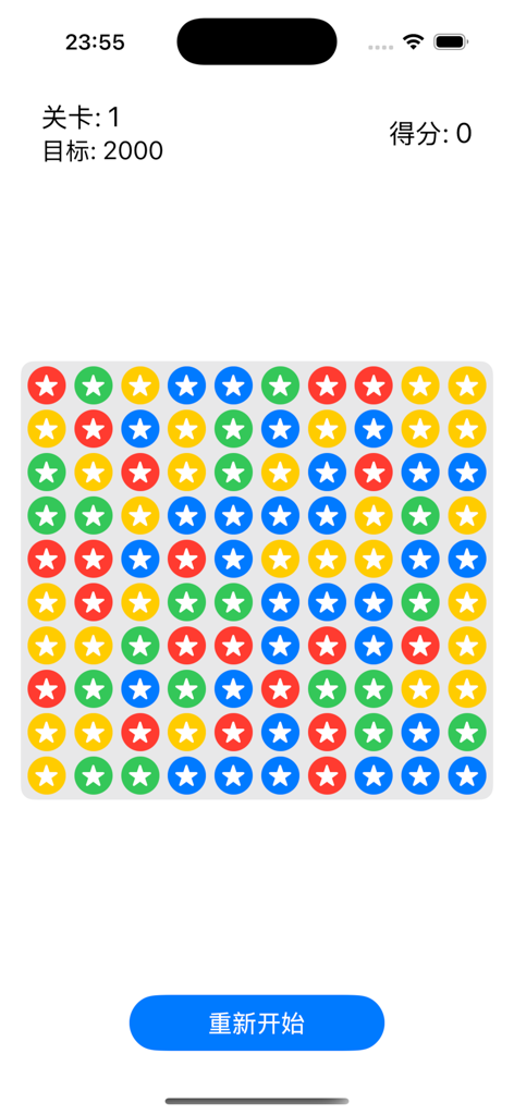 Pop Star Game for Watch - A colorful grid of red, green, blue, and yellow stars in a level one matching puzzle game.