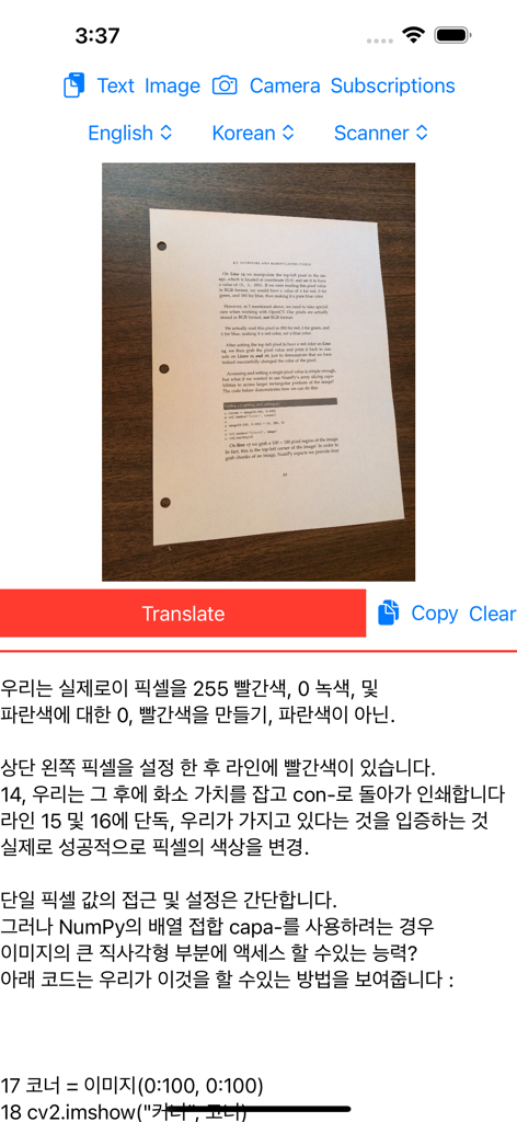 Captura de tela do aplicativo Tradutor de Câmera mostrando um documento em inglês sendo traduzido para texto em coreano