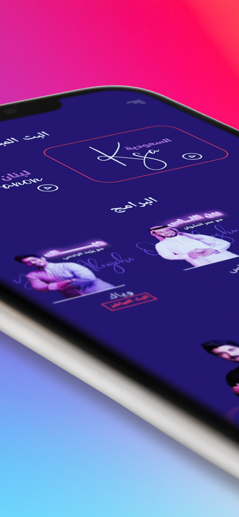 Rotana Radios إذاعة روتانا - Rotana Radios app interface featuring radio programs and hosts