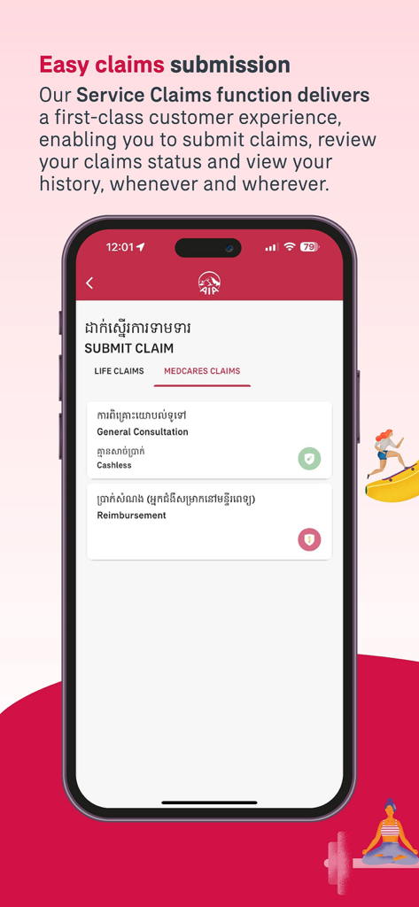 AIA+ Cambodia - AIA+ Cambodia app screen for easy insurance claims submission