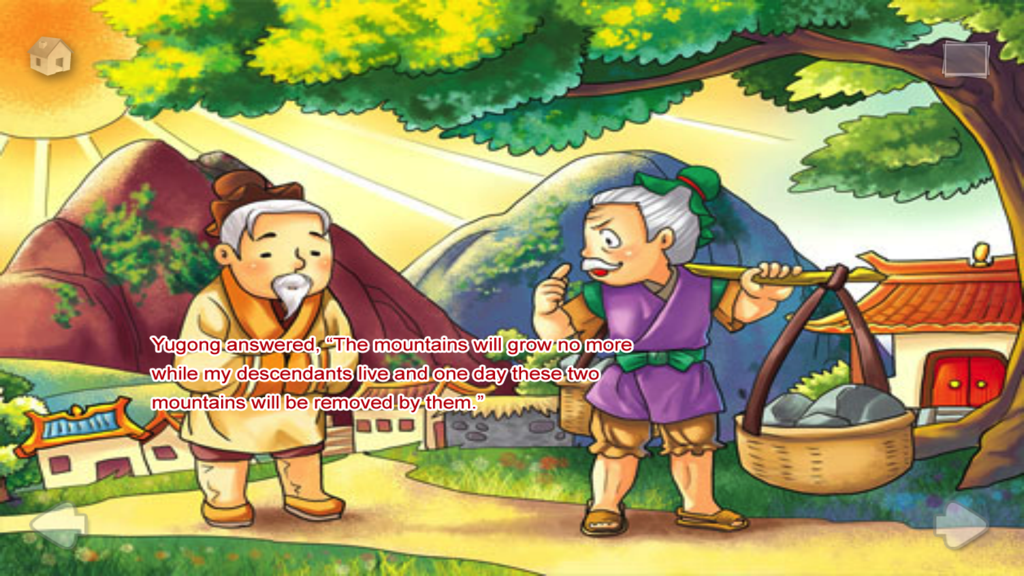 An illustrated scene from the Yu Gong Moves the Mountains storybook app showing characters in a traditional Chinese landscape