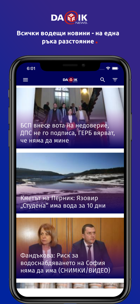 Dariknews.bg - Dariknews mobile app showing a feed of Bulgarian national and regional news headlines.
