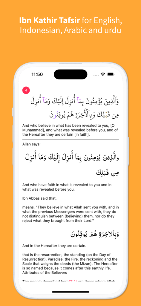Captura de tela do aplicativo Memorize Quran mostrando Ibn Kathir Tafsir com versículos árabes e tradução em inglês.