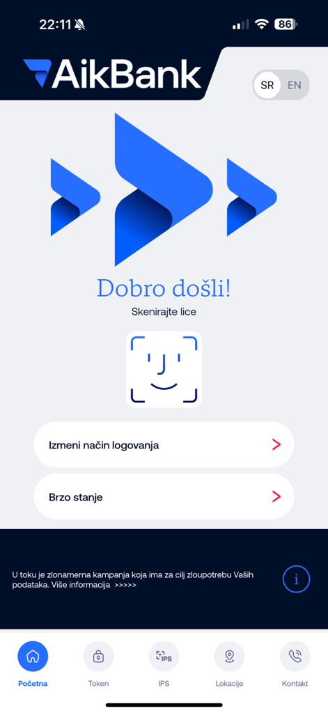 Écran de connexion de l'application Aik mBanking avec reconnaissance faciale biométrique