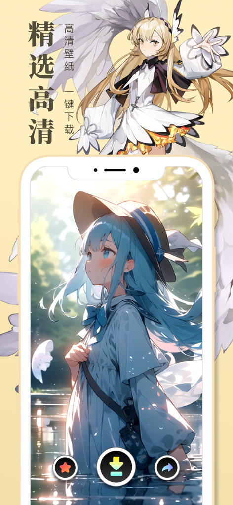 动漫共和国-热门超高清动漫漫画壁纸精选 - iPhone screen displaying a high-definition anime wallpaper of a girl with blue hair and a sun hat, part of the Anime Republic app interface.