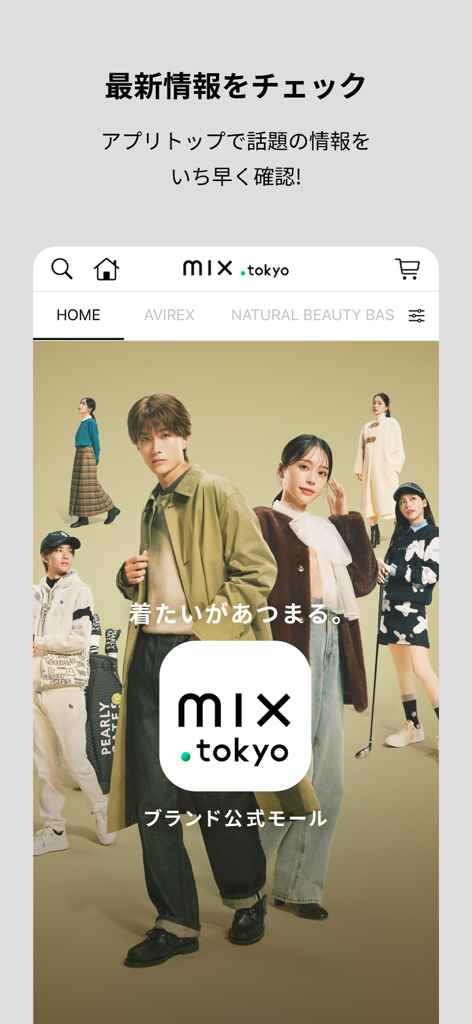 mix.tokyo 公式アプリ - The home screen of the mix tokyo mobile app featuring a variety of curated Japanese fashion brands and styles