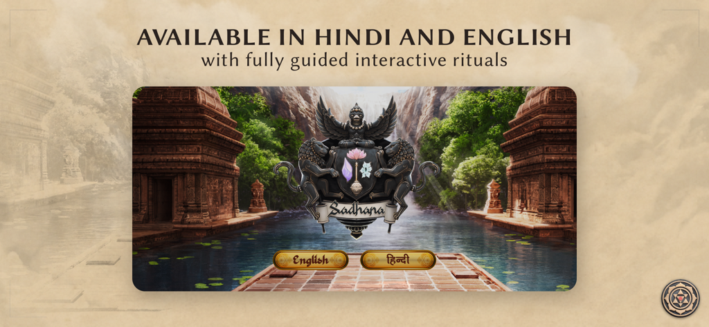 Sadhana: Mantra & Puja - Pantalla de selección de idioma en la aplicación Sadhana para rituales guiados en hindi e inglés