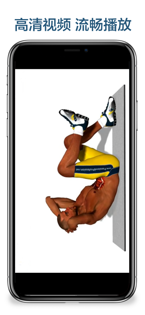 8分钟健身-胸肌、腹肌锻炼教程 - Un hombre animado en 3D realizando un entrenamiento de core en la aplicación 8 minute fitness