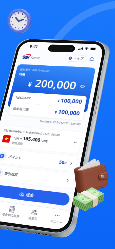 Smartphone screen displaying the SBI Remit app dashboard with balance and currency exchange rates