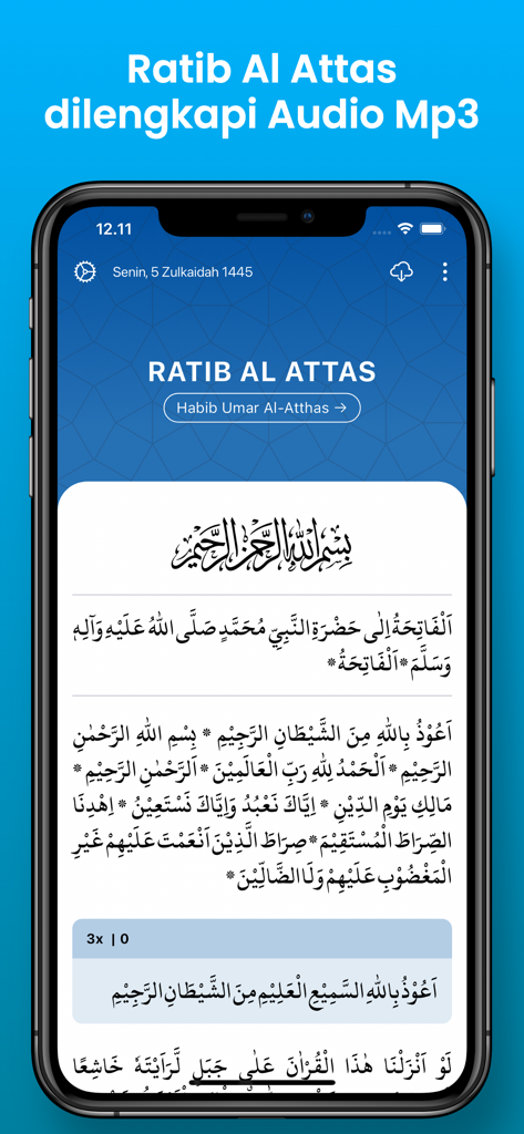 Ratib Al Attas - Interfaccia dell'app Ratib Al Attas con testo devozionale arabo.