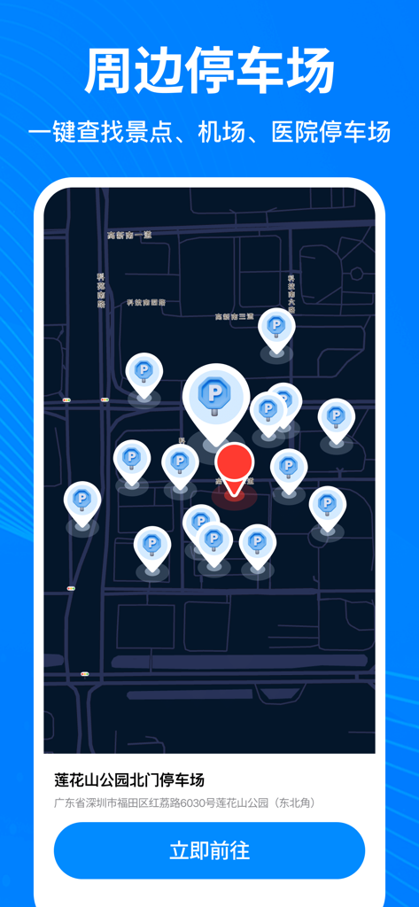 Mobile app interface showing a map with multiple parking lot icons for easy navigation.