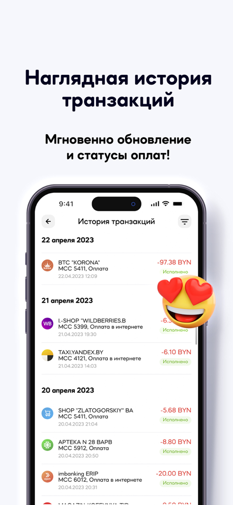 BNB-Bank app transaction history screen showing recent payments and statuses