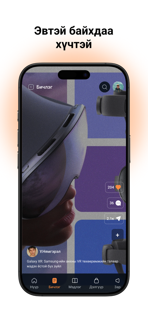 Schermata dello smartphone che mostra il feed di contenuti video della super app mongola Olloo, comprese le funzionalità di interazione sociale e la navigazione.