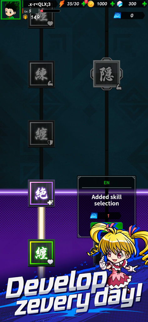 HUNTER×HUNTER NEN×SURVIVOR - 헌터 x 헌터 넨 서바이벌의 스킬 트리 진행 화면: 비스킷 캐릭터와 함께 '매일 발전하세요'라는 문구가 표시됨