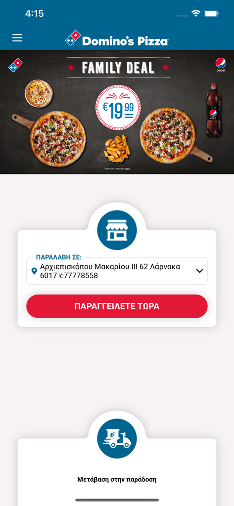 Interfaz de la aplicación móvil Domino s Pizza Cyprus que muestra un banner de oferta familiar y opciones para seleccionar recogida o entrega