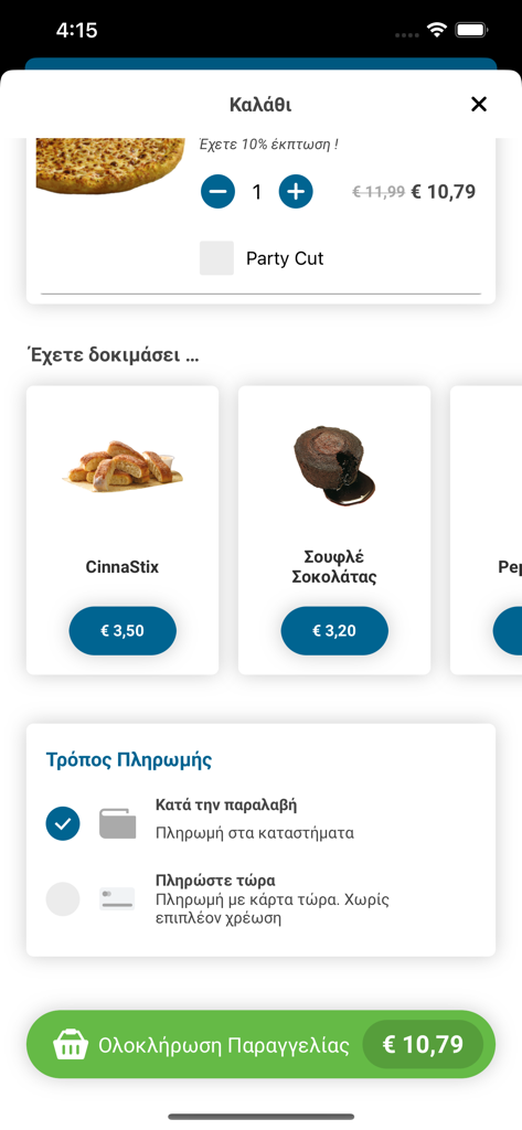 Pantalla de pago de la aplicación Domino s Pizza Cyprus que muestra el carrito de compras y los métodos de pago