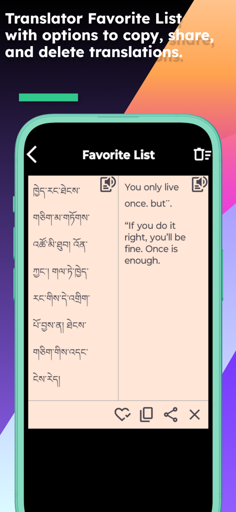 English Tibetan Translator - Screen showing the favorite list feature of the English Tibetan Translator app with side by side translations